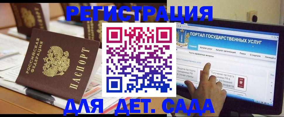 прописка паспорт в Ярославской области
