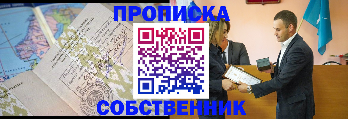 временная регистрация 2025 в Ярославской области